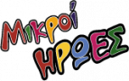 Logo, ΠΑΙΔΟΤΟΠΟΙ ΠΑΤΡΑ